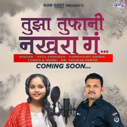 Tuza Tufani Nakhara G