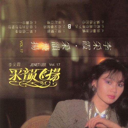 漏雨的小窗