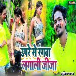 Upar Se Rangawa Lagali Jija