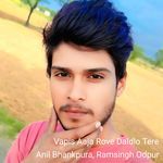 Vapis Aaja Rove Daldlo Tere
