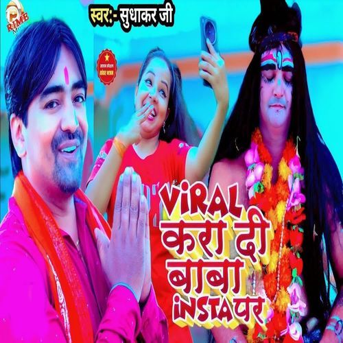 Viral Kara Di Baba Insta Par