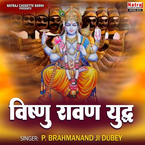 Vishnu Ravan Yudh Pt. 1 cover art