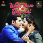 Waqt Tham Sa Gaya Hai