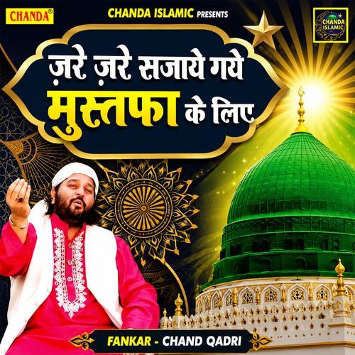 Zarey Zarey Sajaye Gaye Hai Mustaffa Key Liye