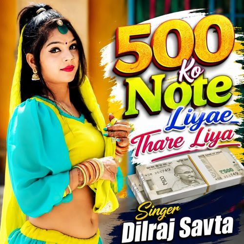 500 Ko Note Liyae Thare Liya