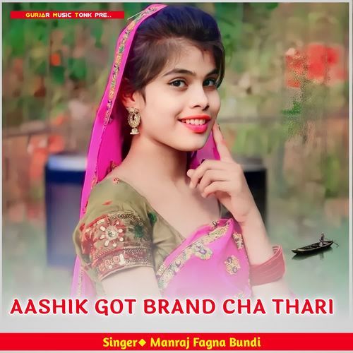 AASHIK GOT BRAND CHA THARI