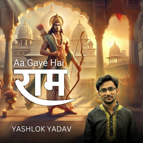 Aa Gaye Hai Ram
