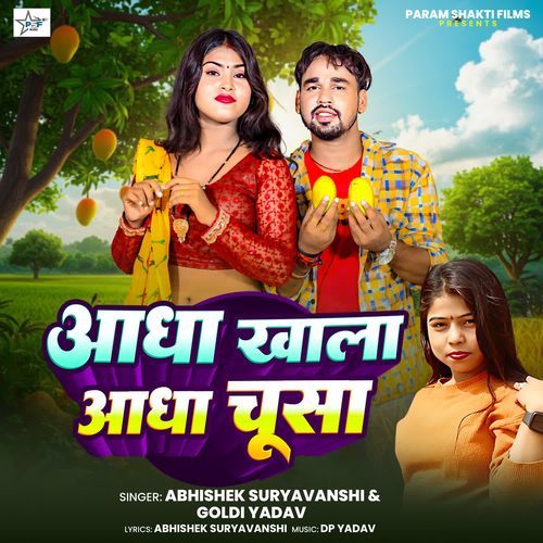 Aadha Khala Aadha Chusa