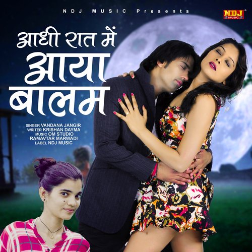 Aadhi Raat Me Aaya Baalam - Single