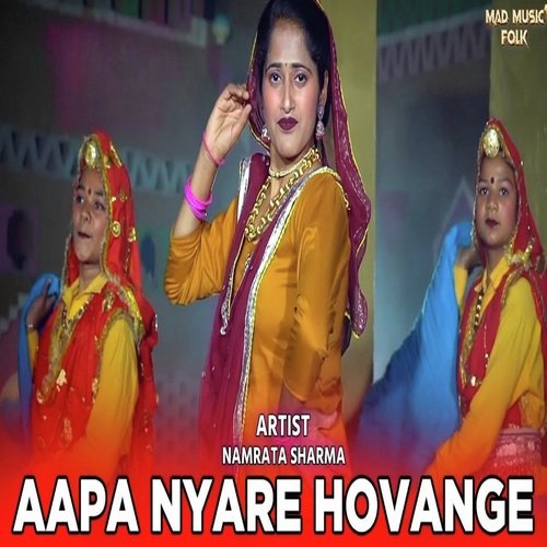 Aapa Nyare Hovange