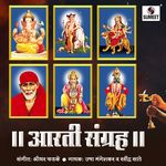 Aarati Sangrah