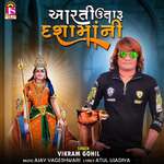 Aarti Utaru Dashamaani