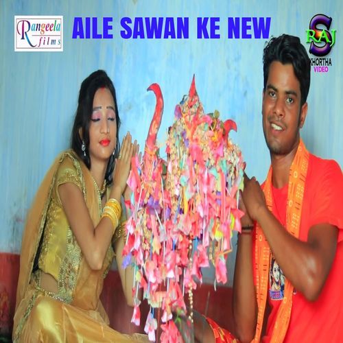 Aile Sawan Ke New