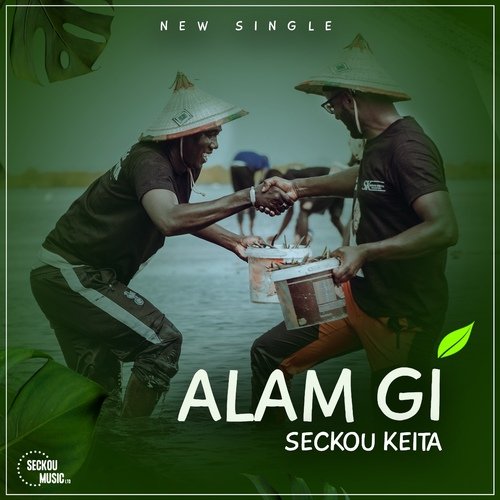 Alam Gi_poster_image