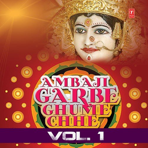 Ambaji Garbe Ghume Chhe