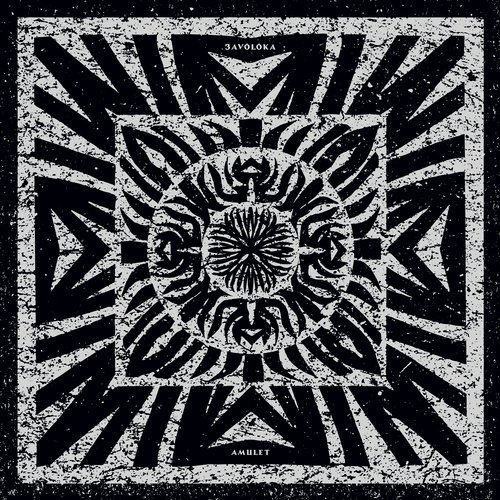 Sich cover art