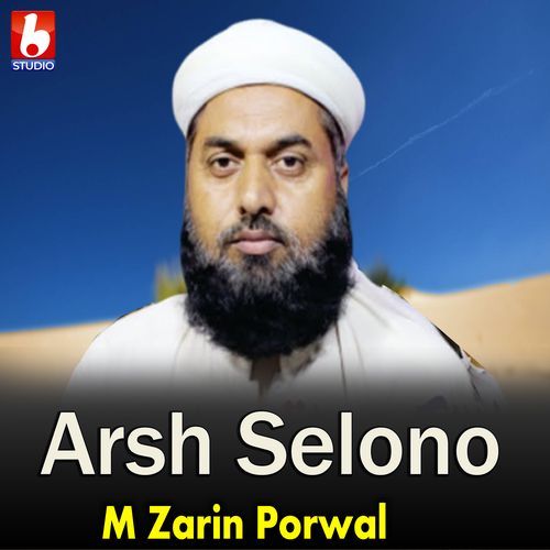 Arsh Selono