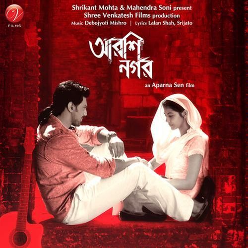Arshinagar (Original Motion Picture Soundtrack)