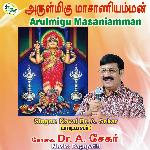 Arulmigu Masaniamman - Annaimalai Sakthiye