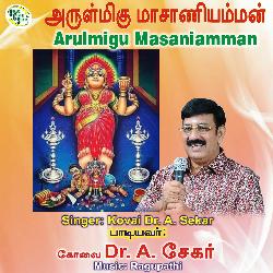 Arulmigu Masaniamman - Annaimalai Sakthiye-Mx0tACVGTmE