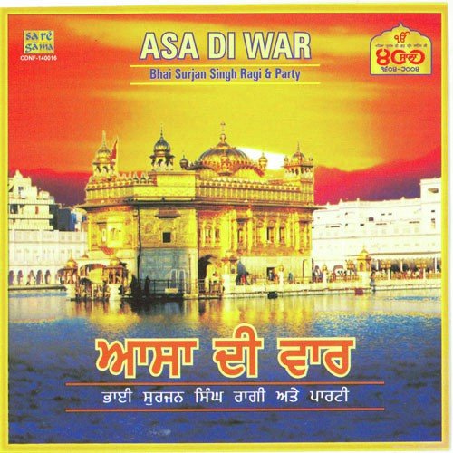 Asa Di War - Bhai Surjan Singh Ragi