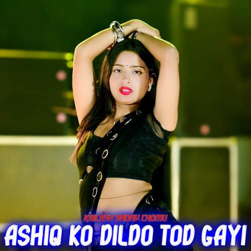 Ashiq Ko Dildo Tod Gayi