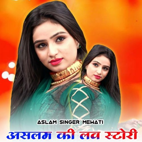Aslam Ki Love Story