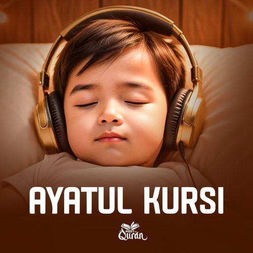 Ayatul Kursi cover art