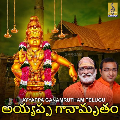 Ayyappa Annamo