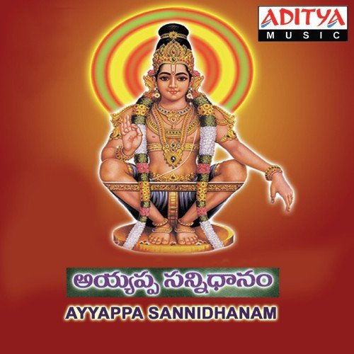 Ayyappa Sannidhanam