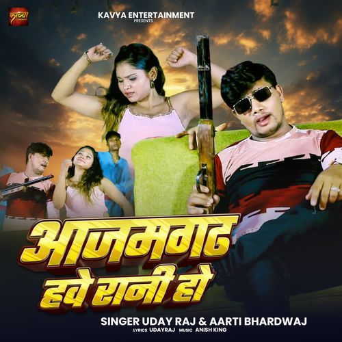 Azamgarh Have Rani Ho