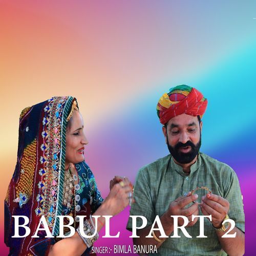 BABUL PART 2