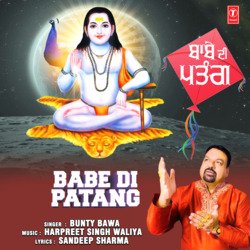 Babe Di Patang-OCAIVUd2YX0