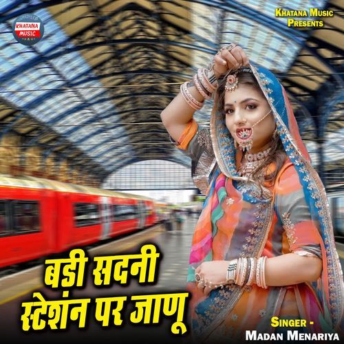 Badi Sadni Station Par Jaanu