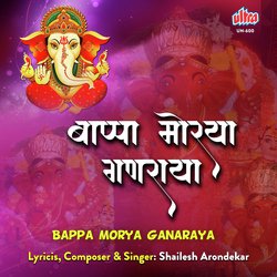 Bappa Morya Ganaraya-Kh46SRZRZ3w