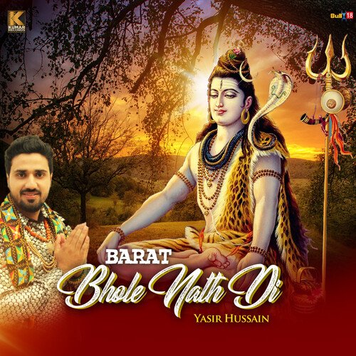 Barat Bhole Nath Di-okv tunes