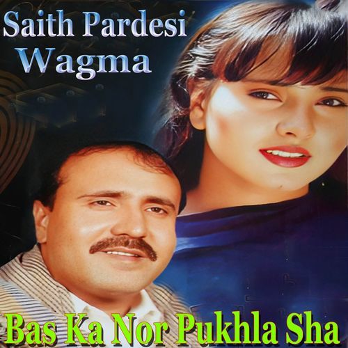 Bas Ka Nor Pukhla Sha