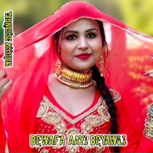 Bewafa Aayi Beyawli