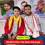 Bhabhi Kha Tak Baat Karavgi