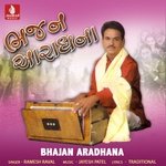 Bhajan Aradhana