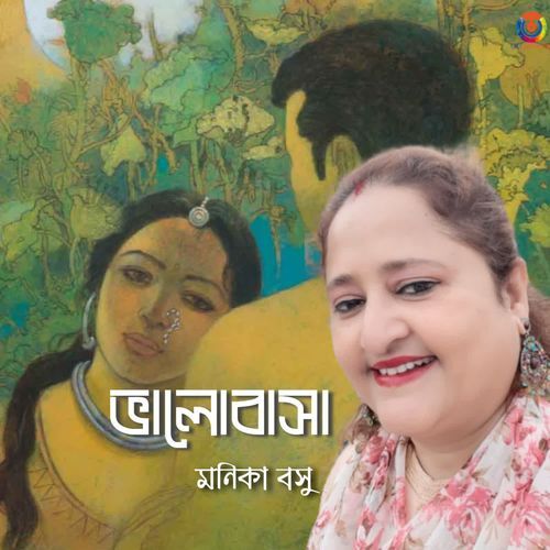 Bhalobasha