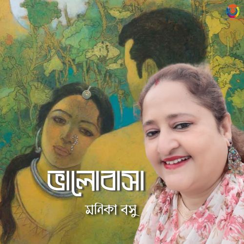 Bhalobasha - Single