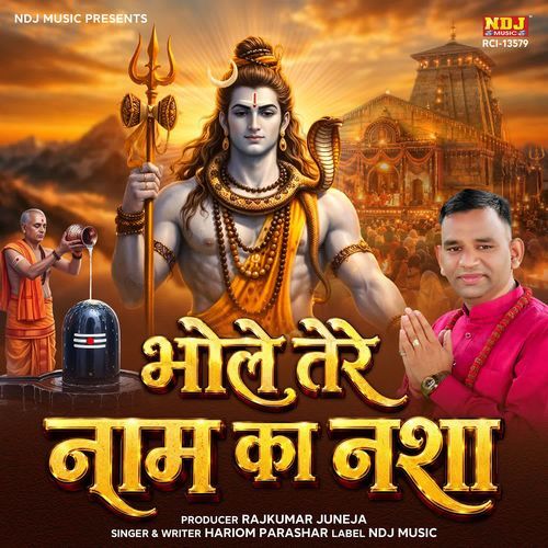 Bhole Tere Naam Ka Nasha