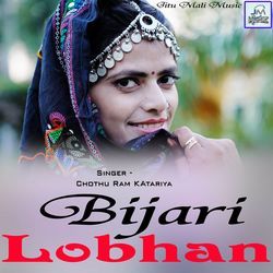 Binjari Lobhan-KCsheR4ID3U