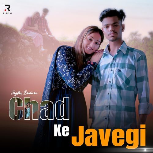 Chad Ke Javegi