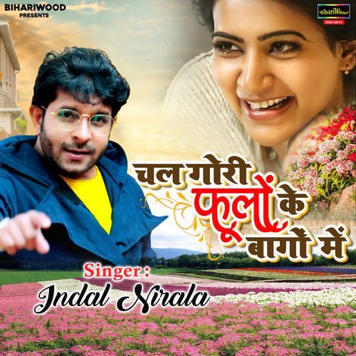 Chal Gori Phoolo Ke Baago Me