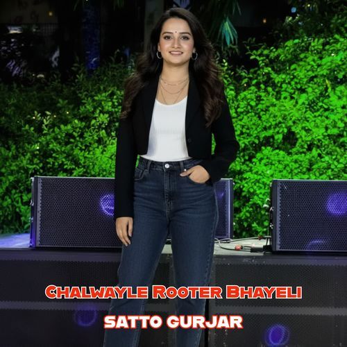 Chalwayle Rooter Bhayeli