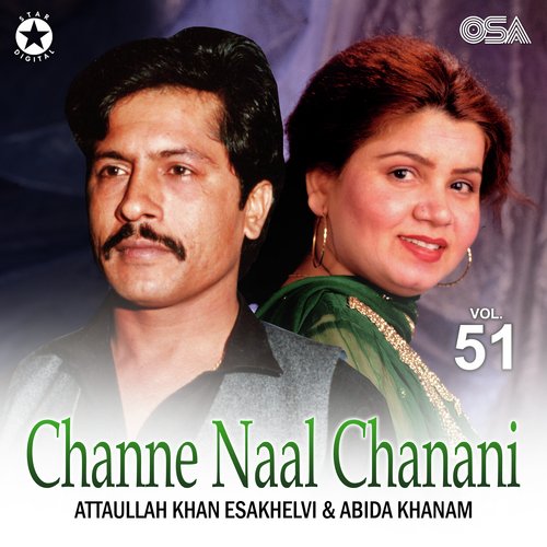 Channe Naal Chanani, Vol. 51