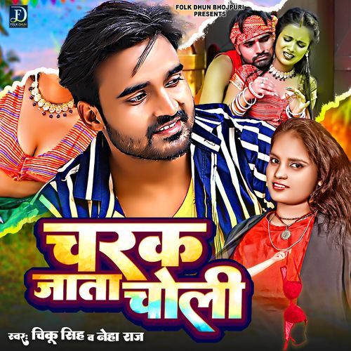 Charak Jata Choli