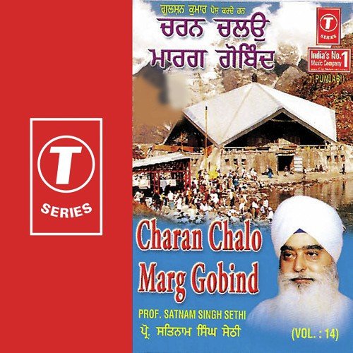 Charan Chalo Marg Gobind (Vol. 14)